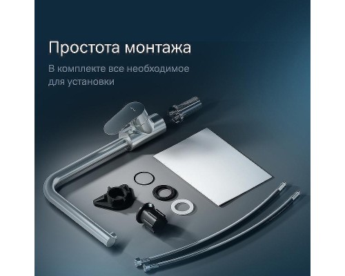 Смеситель для кухни AM.PM Like F8005011 Сатин