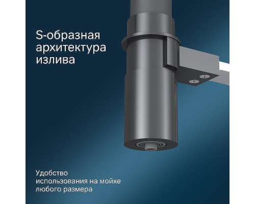 Смеситель для кухни AM.PM Like F8007802 Хром Черный