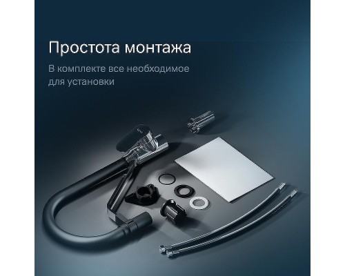 Смеситель для кухни AM.PM Like F8007802 Хром Черный