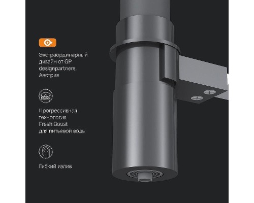 Смеситель для кухни AM.PM Like F8007802 Хром Черный