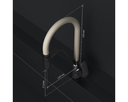 Смеситель для кухни AM.PM Like F8007826 Черный матовый Бежевый