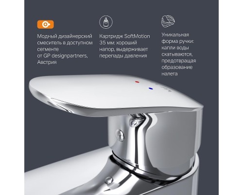 Смеситель для раковины AM.PM Like F8093016 Хром