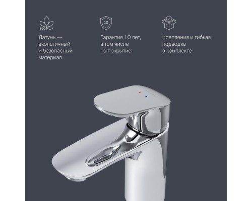 Смеситель для раковины AM.PM Like F8093016 Хром