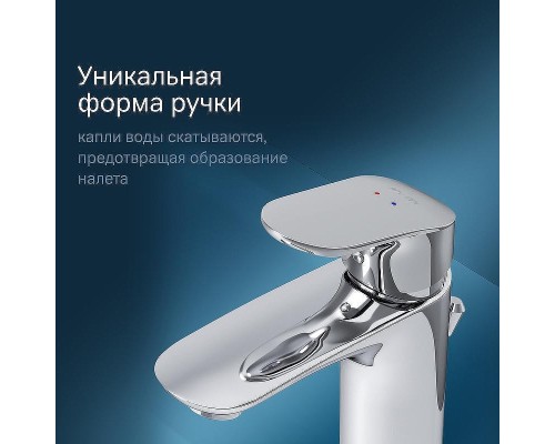 Смеситель для раковины AM.PM Like F8092116 Хром