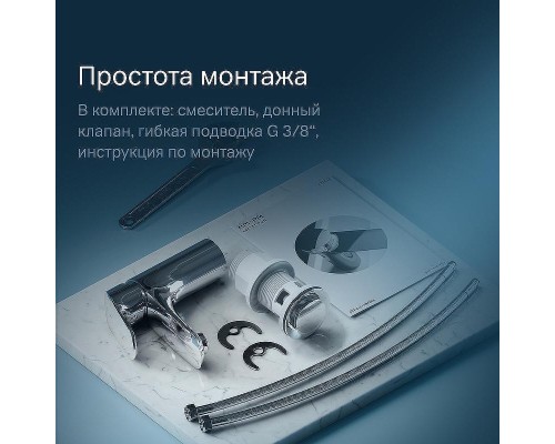 Смеситель для раковины AM.PM Like F8092116 Хром