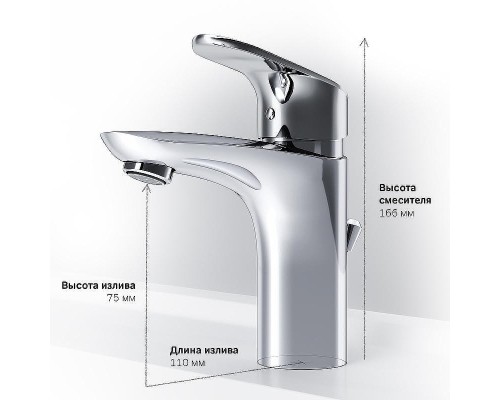 Смеситель для раковины AM.PM Like F8092116 Хром