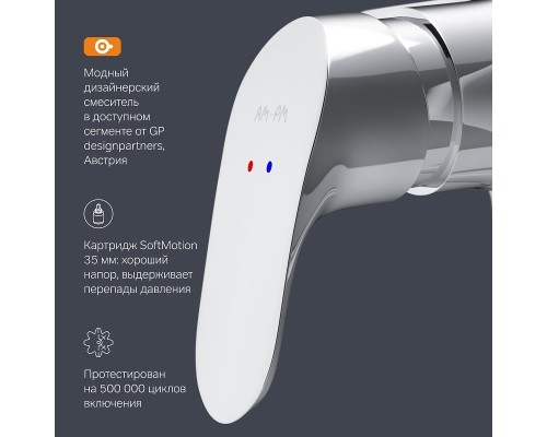 Смеситель для душа AM.PM Like F8020016 Хром