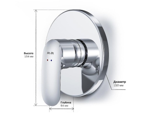 Смеситель для душа AM.PM Like F8075000 Хром