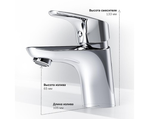 Смеситель для раковины AM.PM Like F8002116 цвет Хром