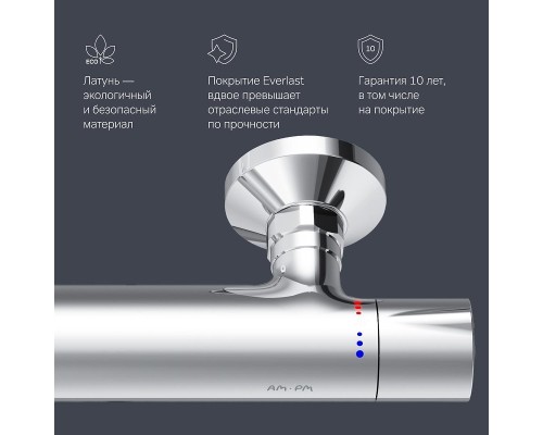 Смеситель для душа AM.PM Like F8040000 с термостатом Хром