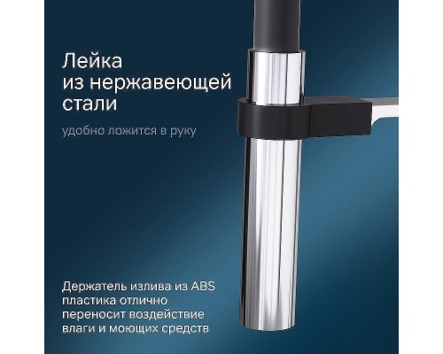 Смеситель для кухни AM.PM Like S F8013000 Хром