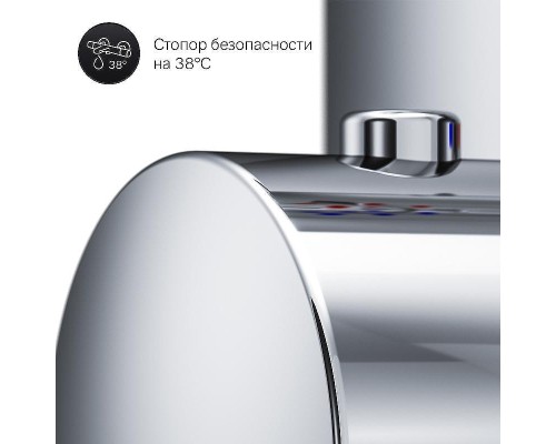 Смеситель для душа AM.PM Sensation F3075600 с термостатом Хром