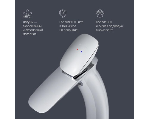 Смеситель для раковины AM.PM Spirit V2.0 F70A92000 Хром