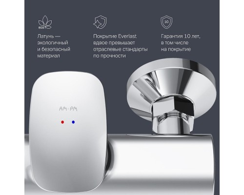 Смеситель для душа AM.PM Spirit V2.0 F70A20000 Хром