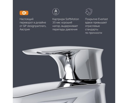 Смеситель для раковины AM.PM Spirit V2.1 F71A82100 с донным клапаном Хром