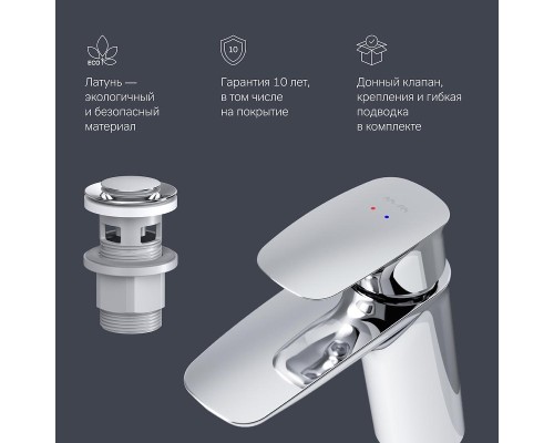 Смеситель для раковины AM.PM Spirit V2.1 F71A82100 с донным клапаном Хром