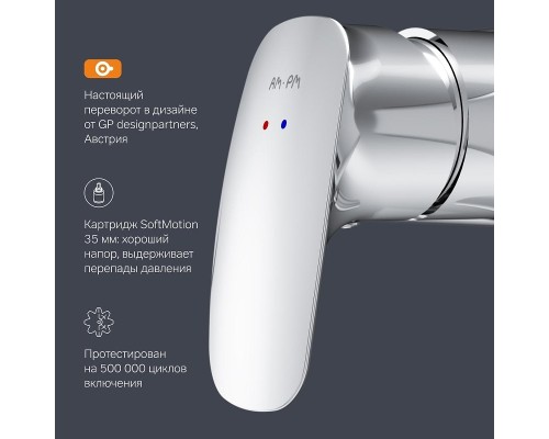 Смеситель для душа AM.PM Spirit V2.1 F71A20000 Хром