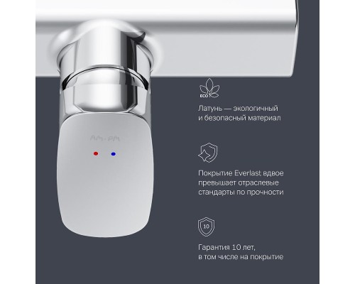 Смеситель для душа AM.PM Spirit V2.1 F71A20000 Хром