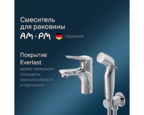 Смеситель для раковины AM.PM Sunny F85C03000 с гигиеническим душем Хром