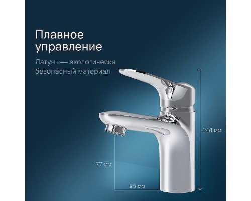 Смеситель для раковины AM.PM Sunny F85C03000 с гигиеническим душем Хром