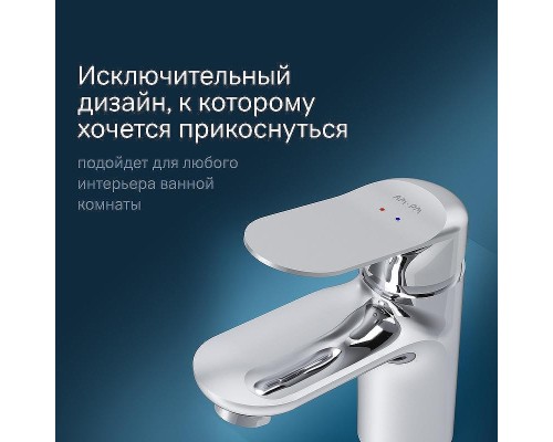 Смеситель для раковины AM.PM Sunny F85C03000 с гигиеническим душем Хром