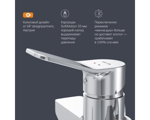 Смеситель для ванны AM.PM X-Joy F85A90000 универсальный Хром