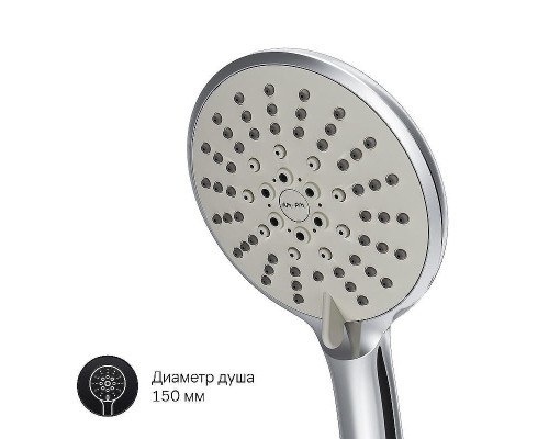 Смеситель для ванны AM.PM X-Joy F85A95000 универсальный Хром