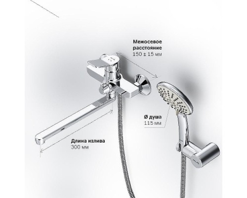 Смеситель для ванны AM.PM X-Joy F85A95000 универсальный Хром