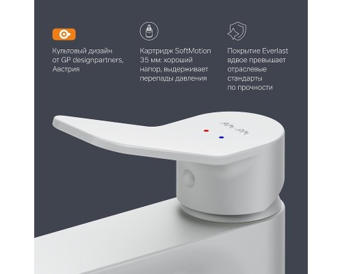 Смеситель для раковины AM.PM X-Joy F85A02133 Белый матовый