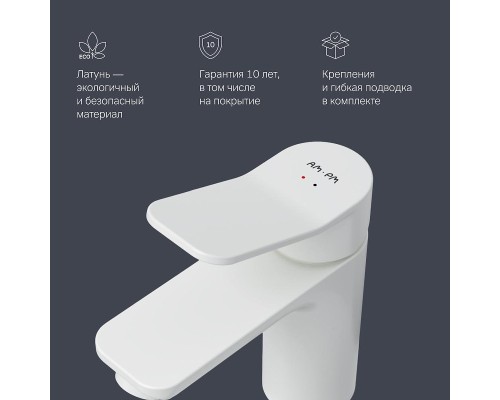 Смеситель для раковины AM.PM X-Joy F85A02133 Белый матовый