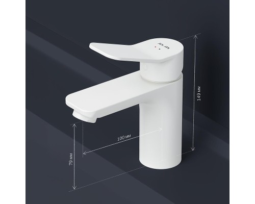 Смеситель для раковины AM.PM X-Joy F85A02133 Белый матовый