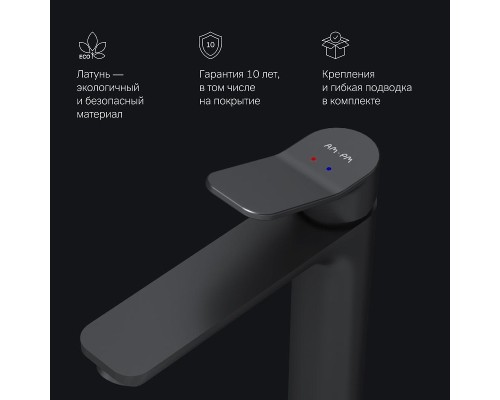 Смеситель для раковины AM.PM X-Joy F85A92022 Черный матовый
