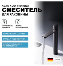 Смеситель для раковины AM.PM X-Joy F85A92522 Черный матовый