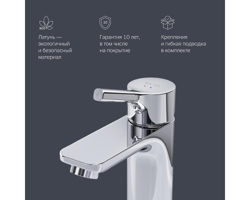 Смеситель для раковины AM.PM X-Joy S F85B02100 Хром