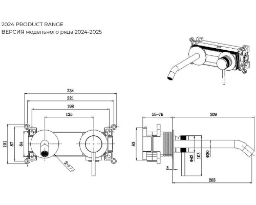 Смеситель для раковины Allen Brau Priority 5.31A03-GB цвет Золото