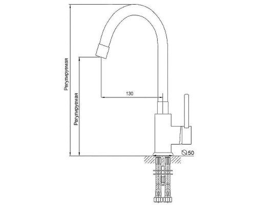 Смеситель для кухни Aringa Твид AR02023BL Хром Черный