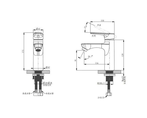 Смеситель для раковины Arrow AG4127MB цвет Черный матовый