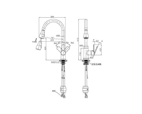 Смеситель для кухни Arrow AG4512 цвет Хром