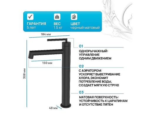Смеситель для раковины BelBagno Acqua ACQUA-LMC-NERO Черный матовый
