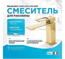Смеситель для раковины BelBagno Luce LUC-LVM-ORO Золото