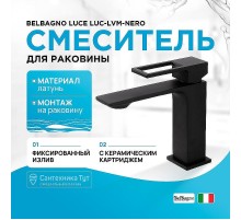 Смеситель для раковины BelBagno Luce LUC-LVM-NERO Черный матовый