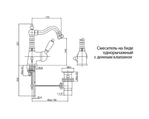 Смеситель для биде Cezares Elite ELITE-BSM2-03-Bi Золото
