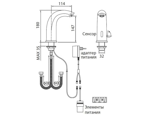 Cмеситель для раковины Creavit ES2210 цвет Хром