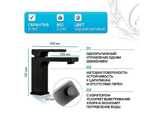 Смеситель для раковины Gappo G1017-6 Черный матовый