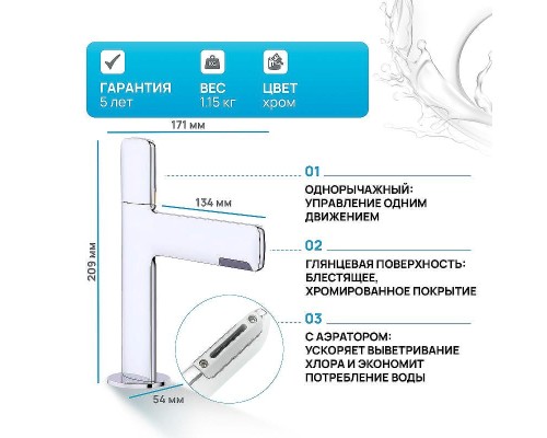Смеситель для раковины Gappo G1052-80 Хром