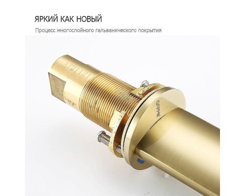 Смеситель для раковины Gappo G1052-81 Золотой сатин