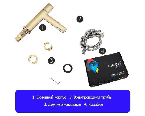 Смеситель для раковины Gappo G1052-81 Золотой сатин