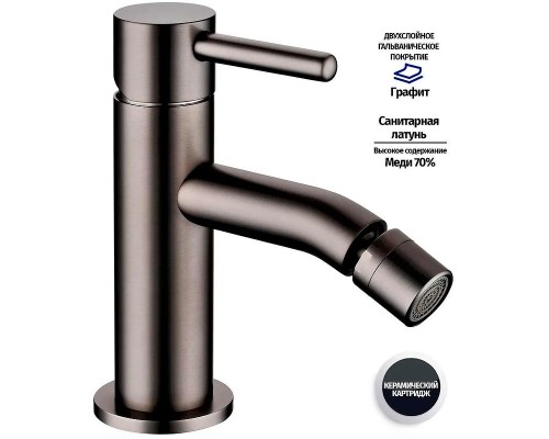 Смеситель для биде Grocenberg GB2094BG Графит