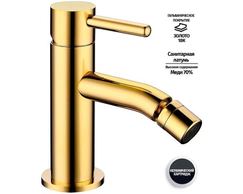 Смеситель для биде Grocenberg GB2094GO Золото