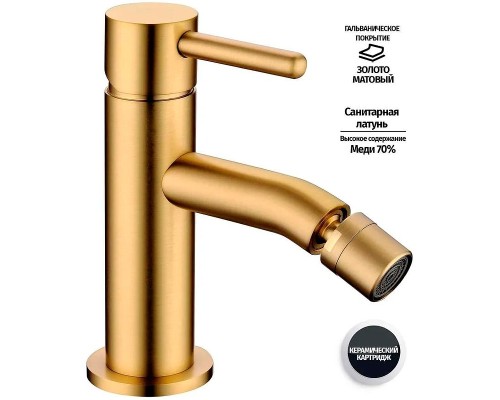 Grocenberg GB2094MG Золото матовое